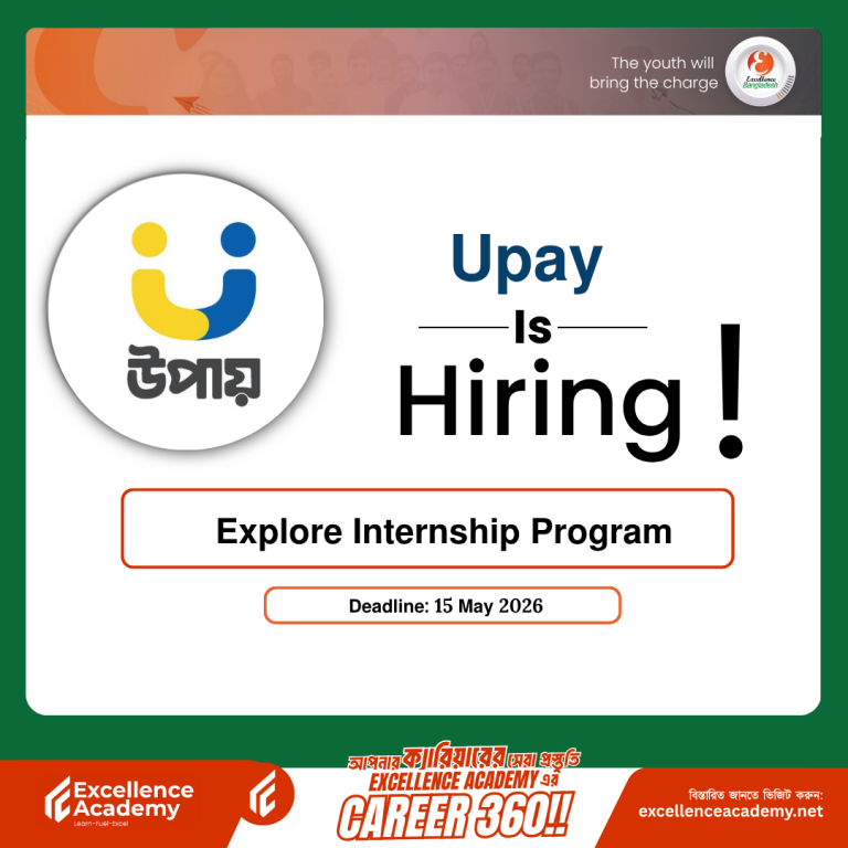 Upay is Hiring!