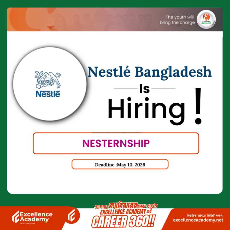 Nesternship