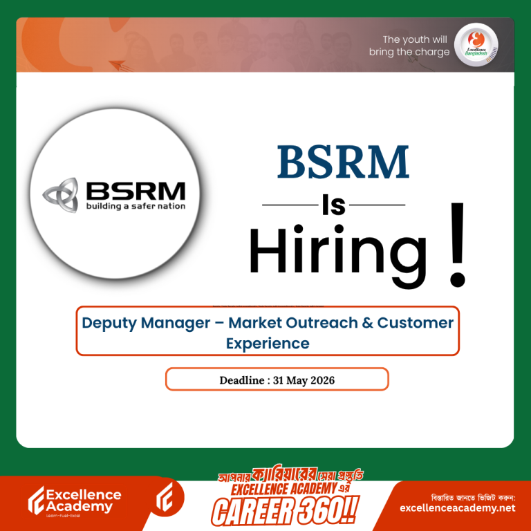 BSRM Is Hiring: