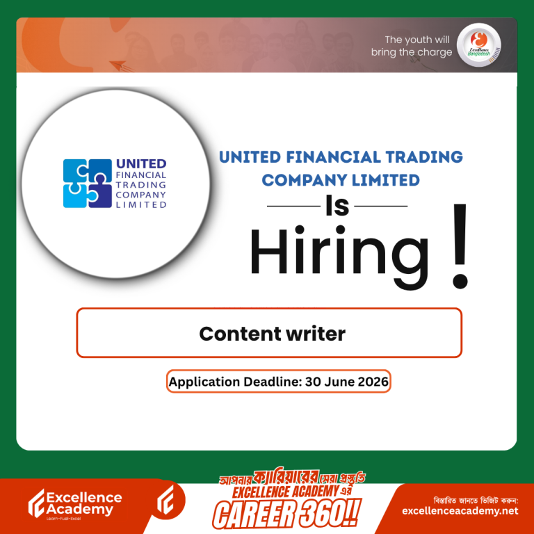 United Financial Trading Company Limited is Hiring