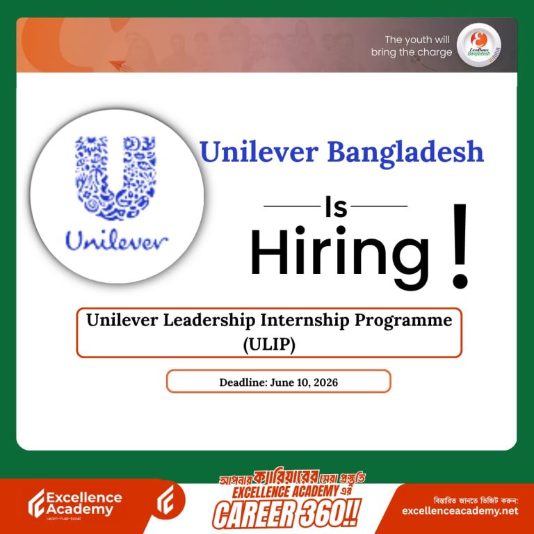 Unilever Leadership Internship Programme (ULIP)