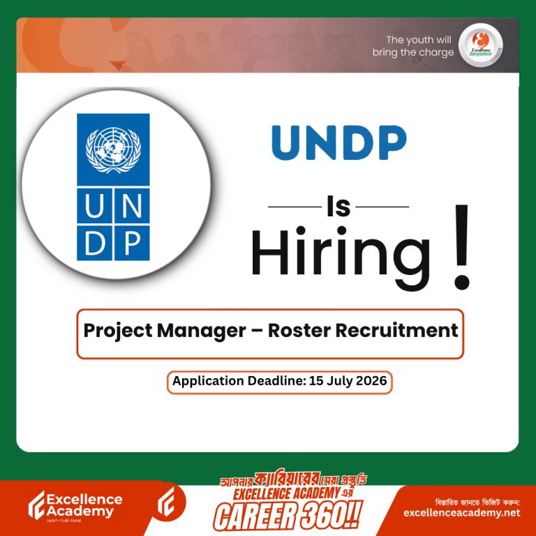 Project Manager – Roster Recruitment Opportunity at United Nations Development Programme