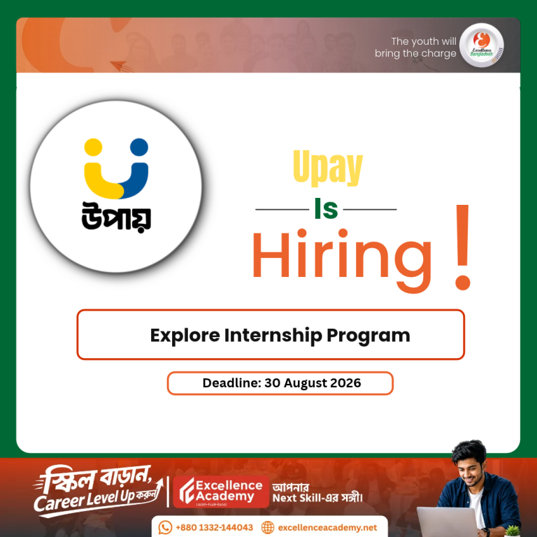 Upay is Hiring!