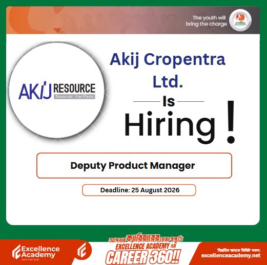 Akij Cropentra Ltd. is Hiring | Deputy Product Manager – Agri Machinery
