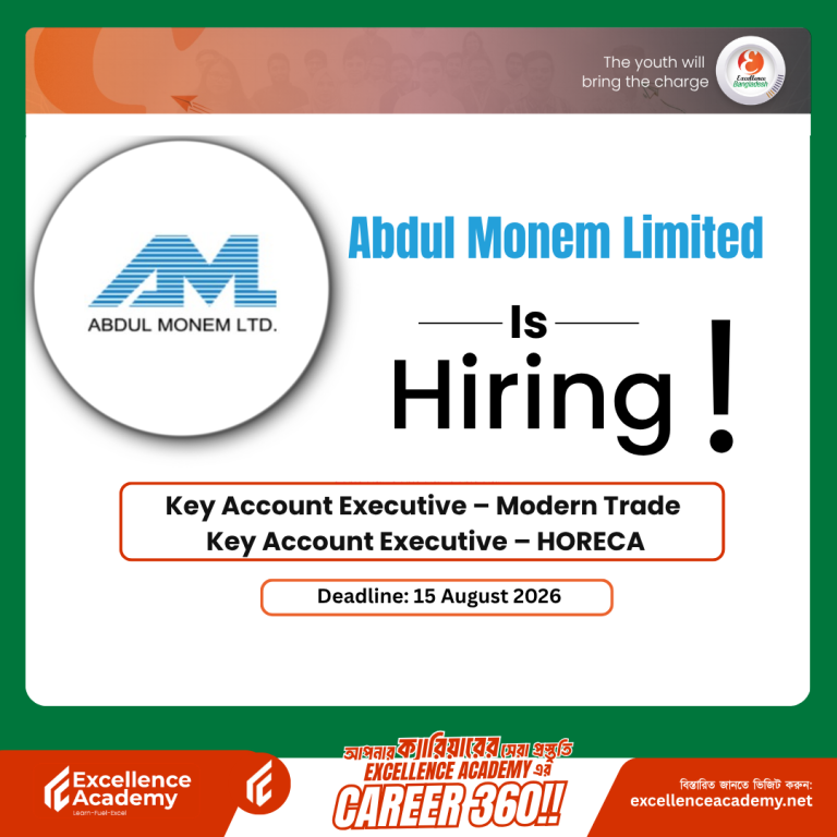 Abdul Monem Limited is Hiring!