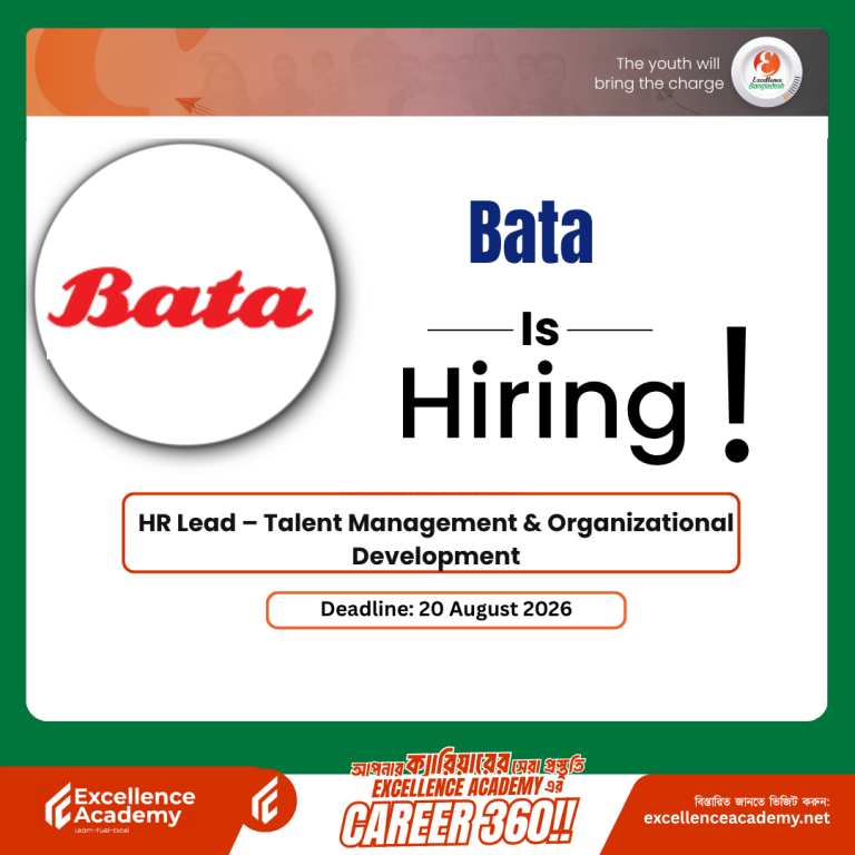 Bata Shoe Co. (Bangladesh) Ltd. Is Hiring | HR Lead – Talent Management & Organizational Development